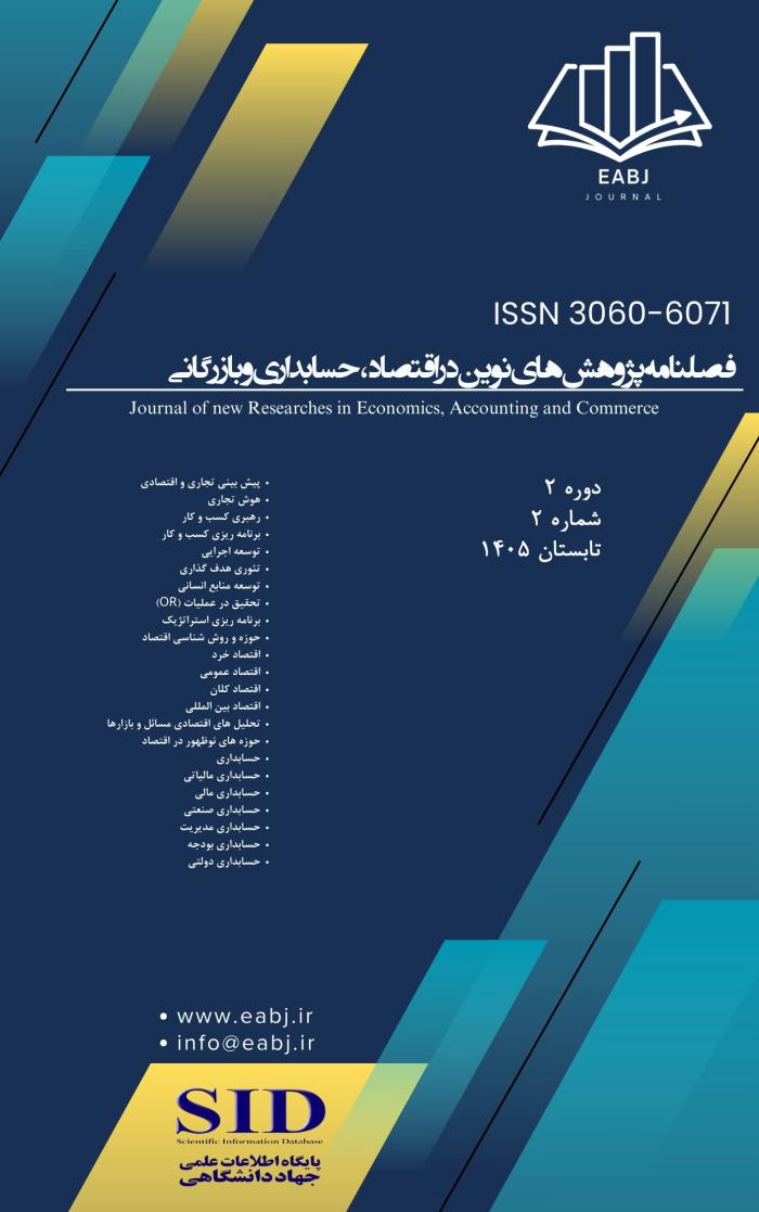 پوستر