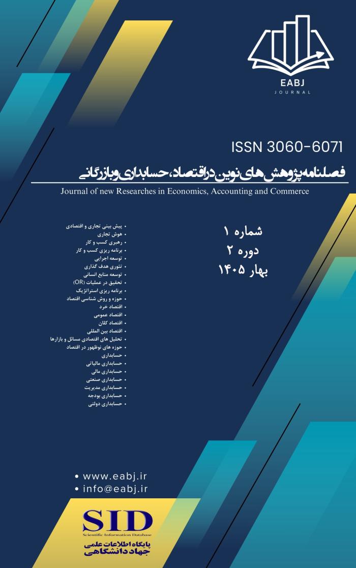 پوستر